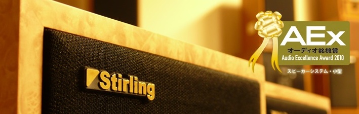 Stirling Broadcast LS3/5a V2