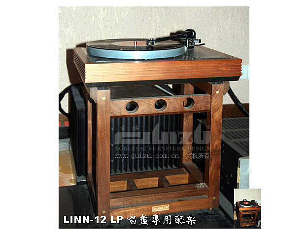 Guizu Linn-12LP Turntable stand