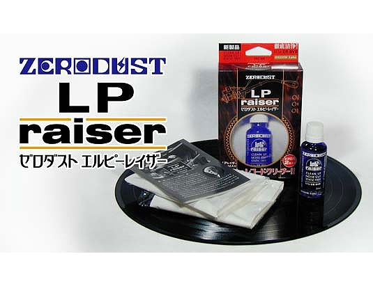 Zerodust LP Raiser Kit