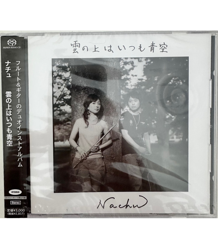 Mitsuru Araya - Nachu - SACD Ibrido