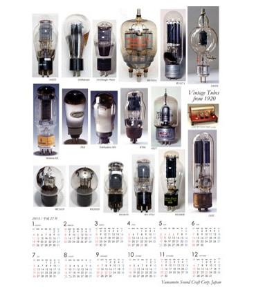FREE Yamamoto 2015 Calendar