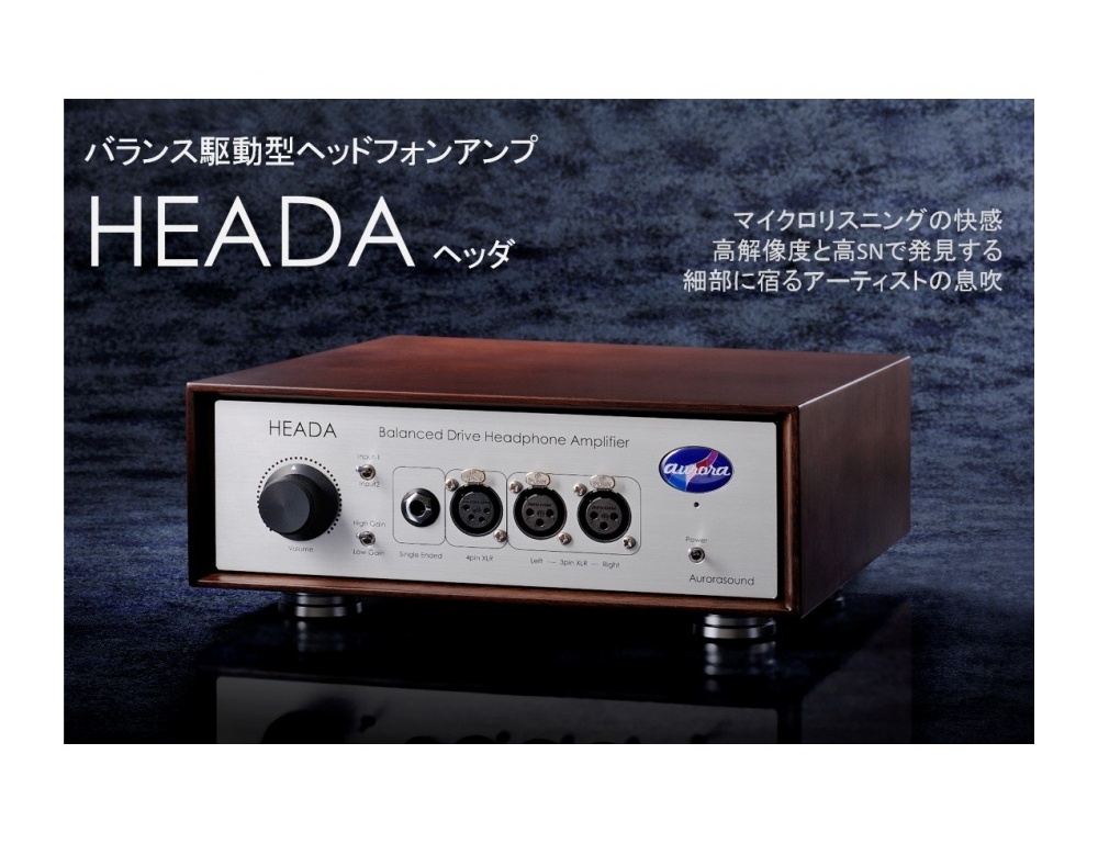 amplificatore - HEADA amplificatore cuffie bilanciato Aurorasound-heada-headphone-amplifier